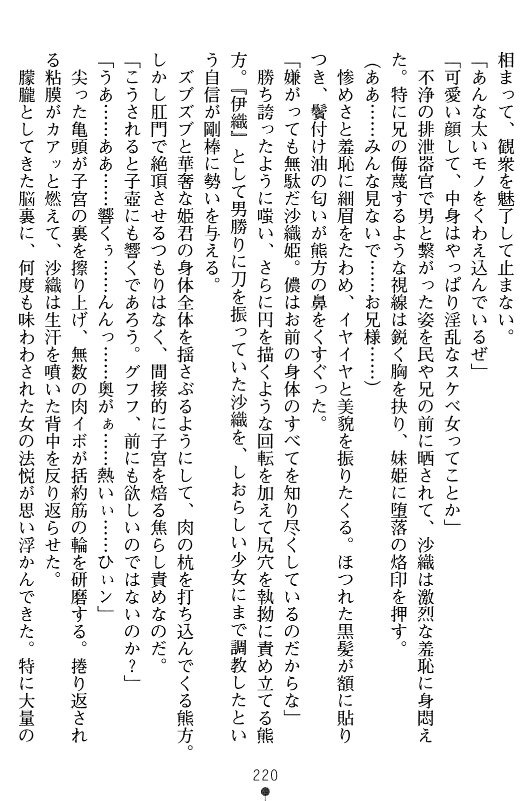 웹툰 이미지 234