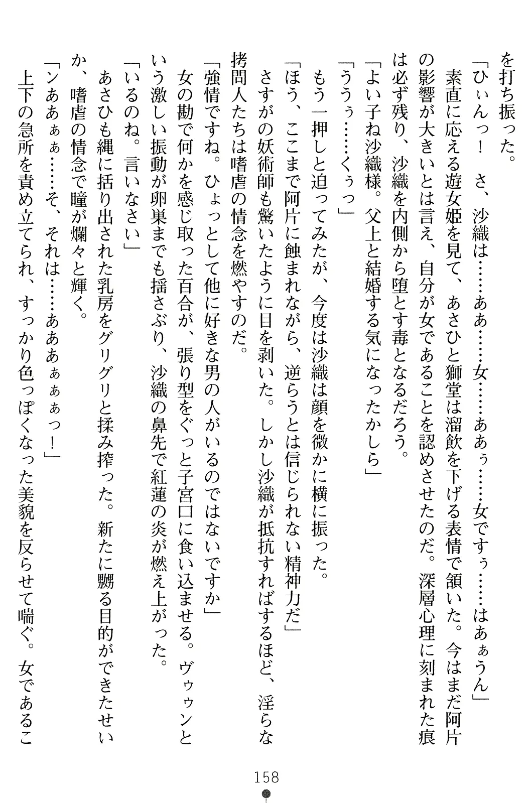 웹툰 이미지 172