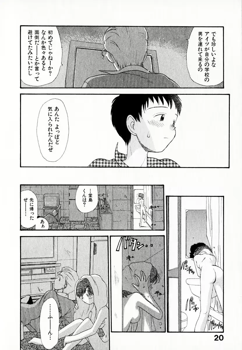 웹툰 이미지 23