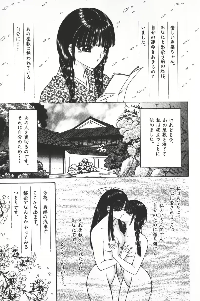 웹툰 이미지 196