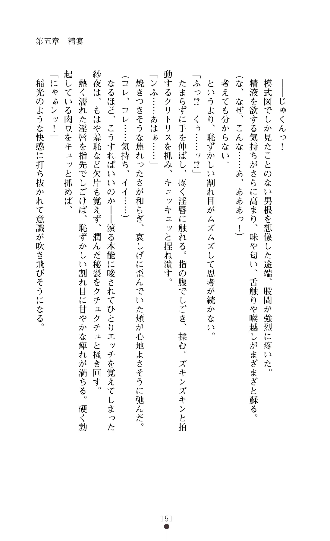 웹툰 이미지 153