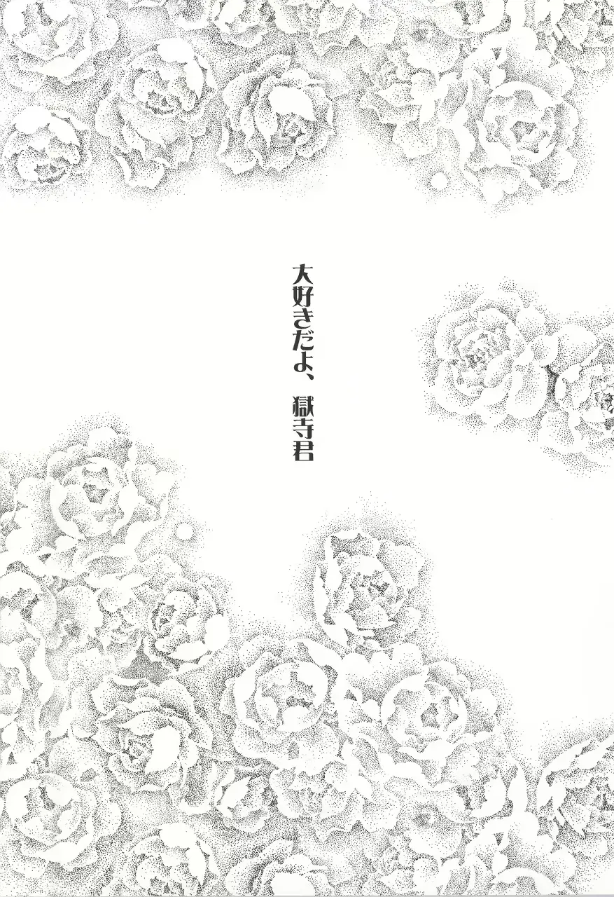 웹툰 이미지 28