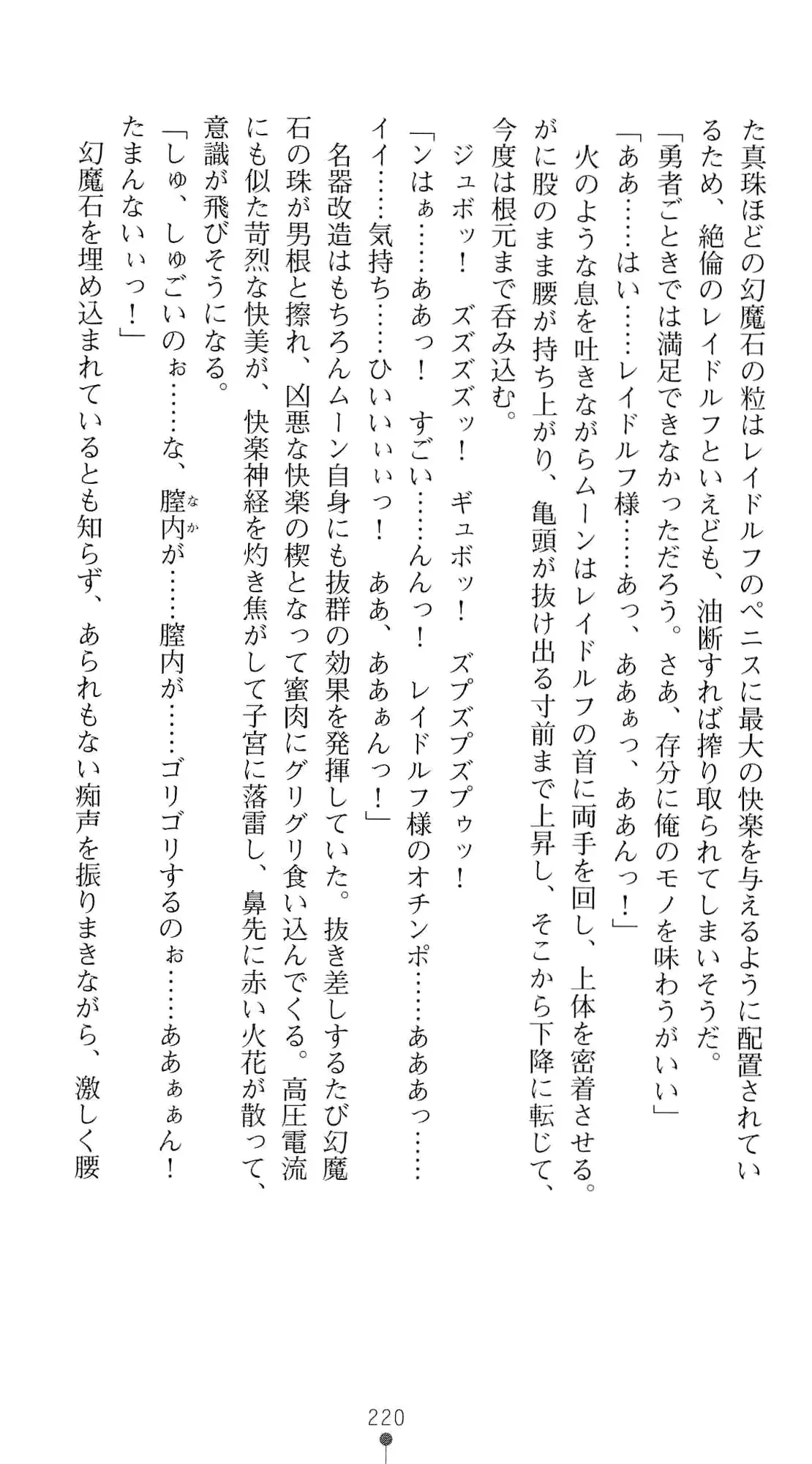 웹툰 이미지 236