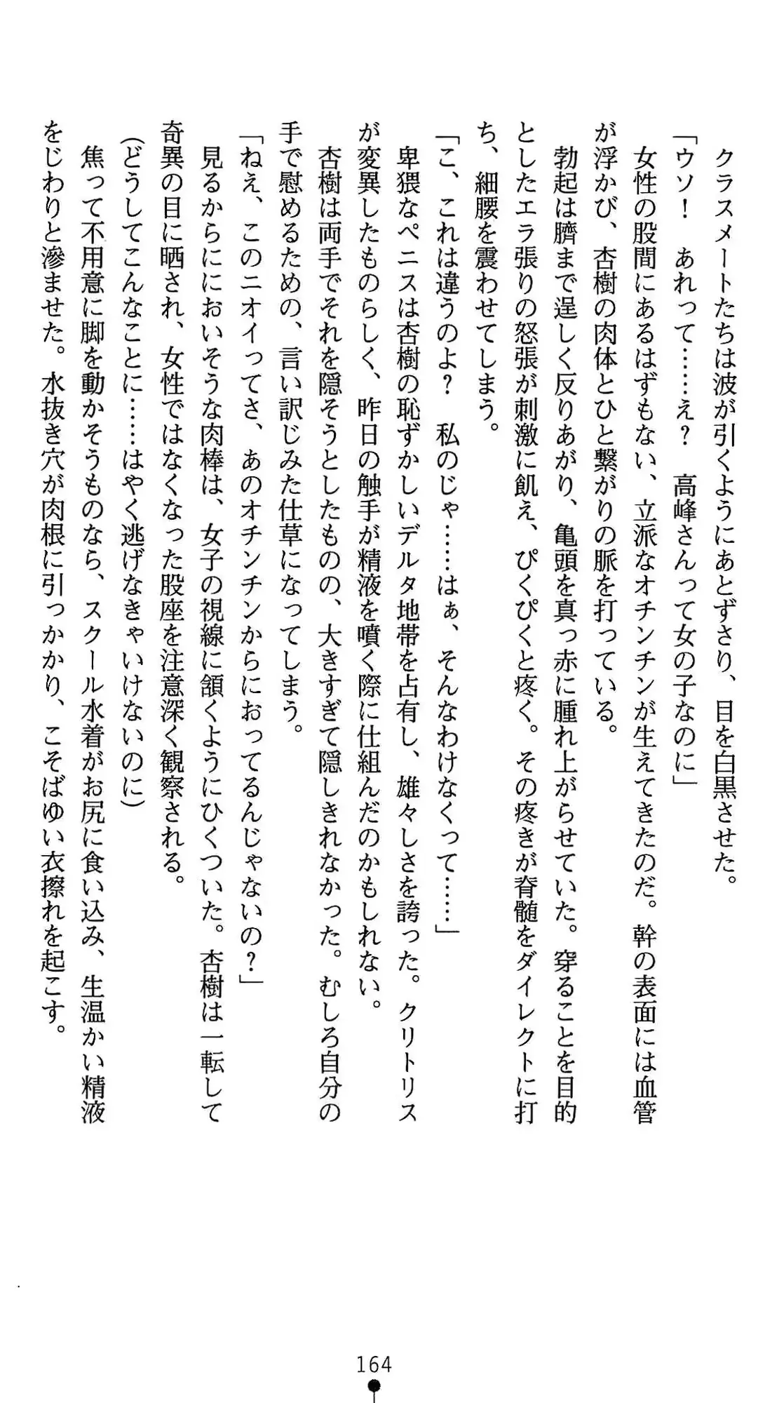 웹툰 이미지 164