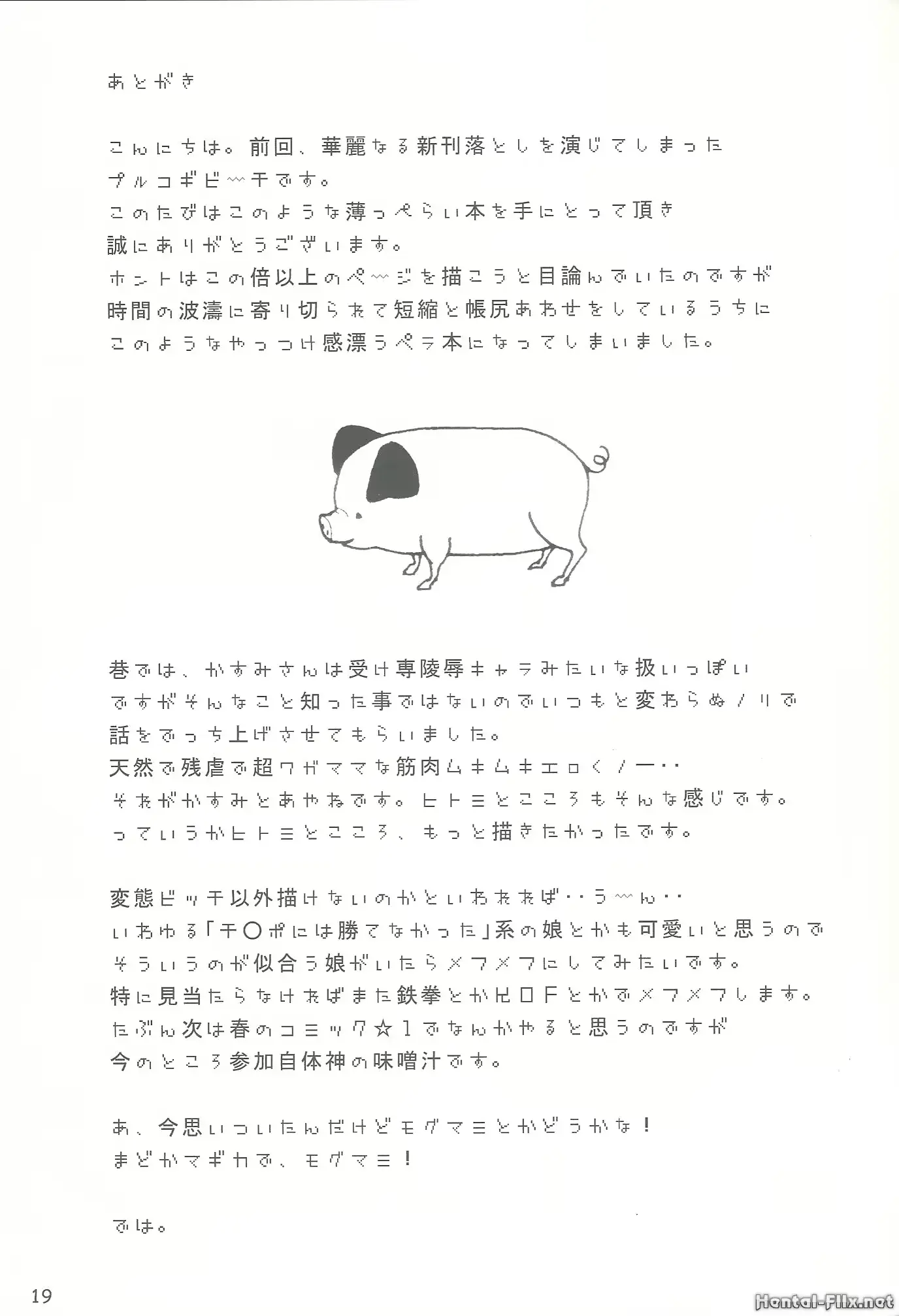 웹툰 이미지 16