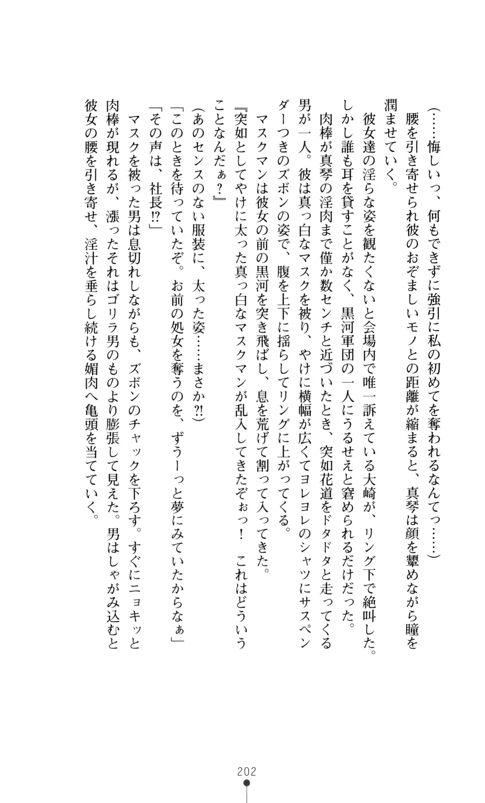 웹툰 이미지 216