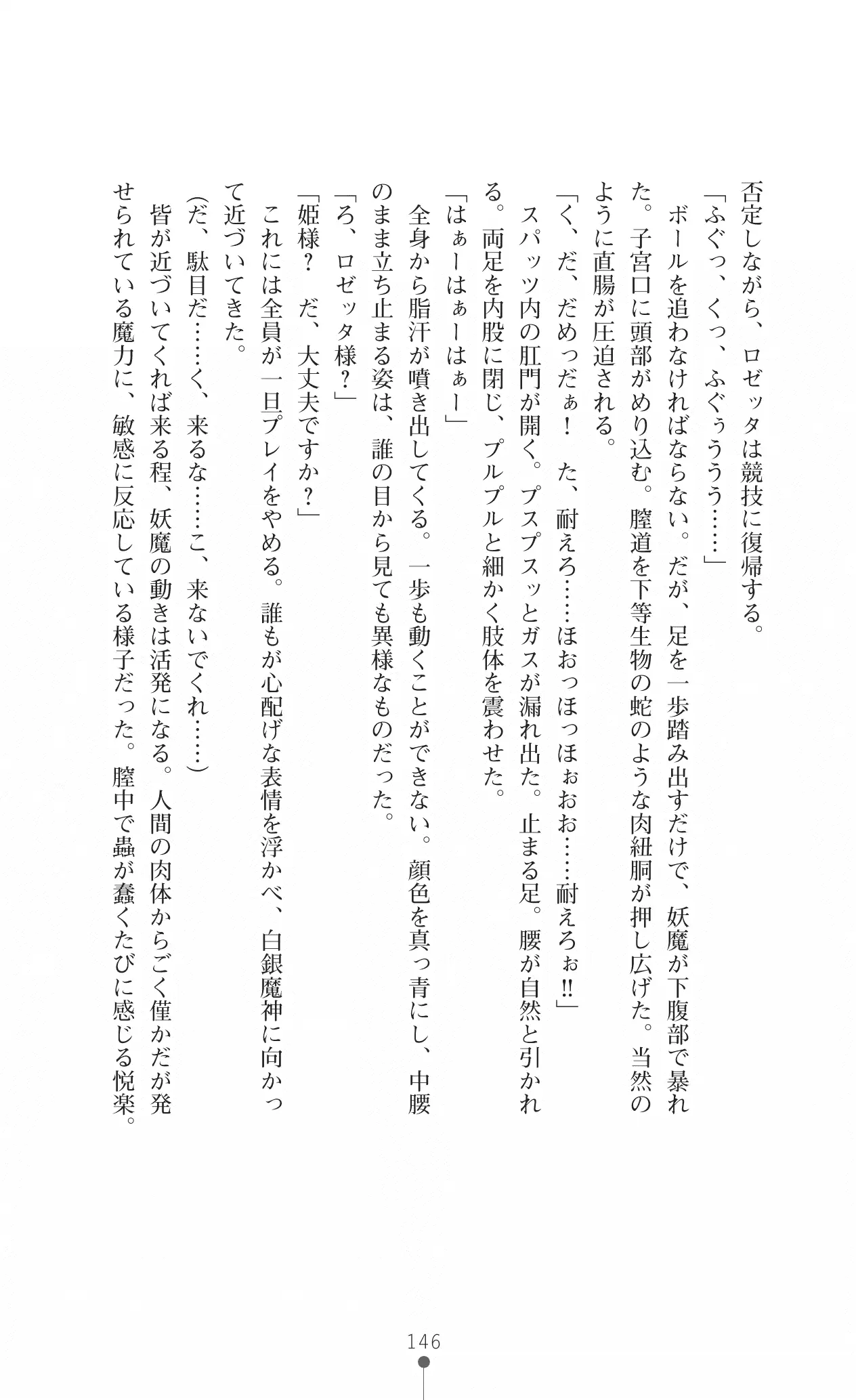 웹툰 이미지 161