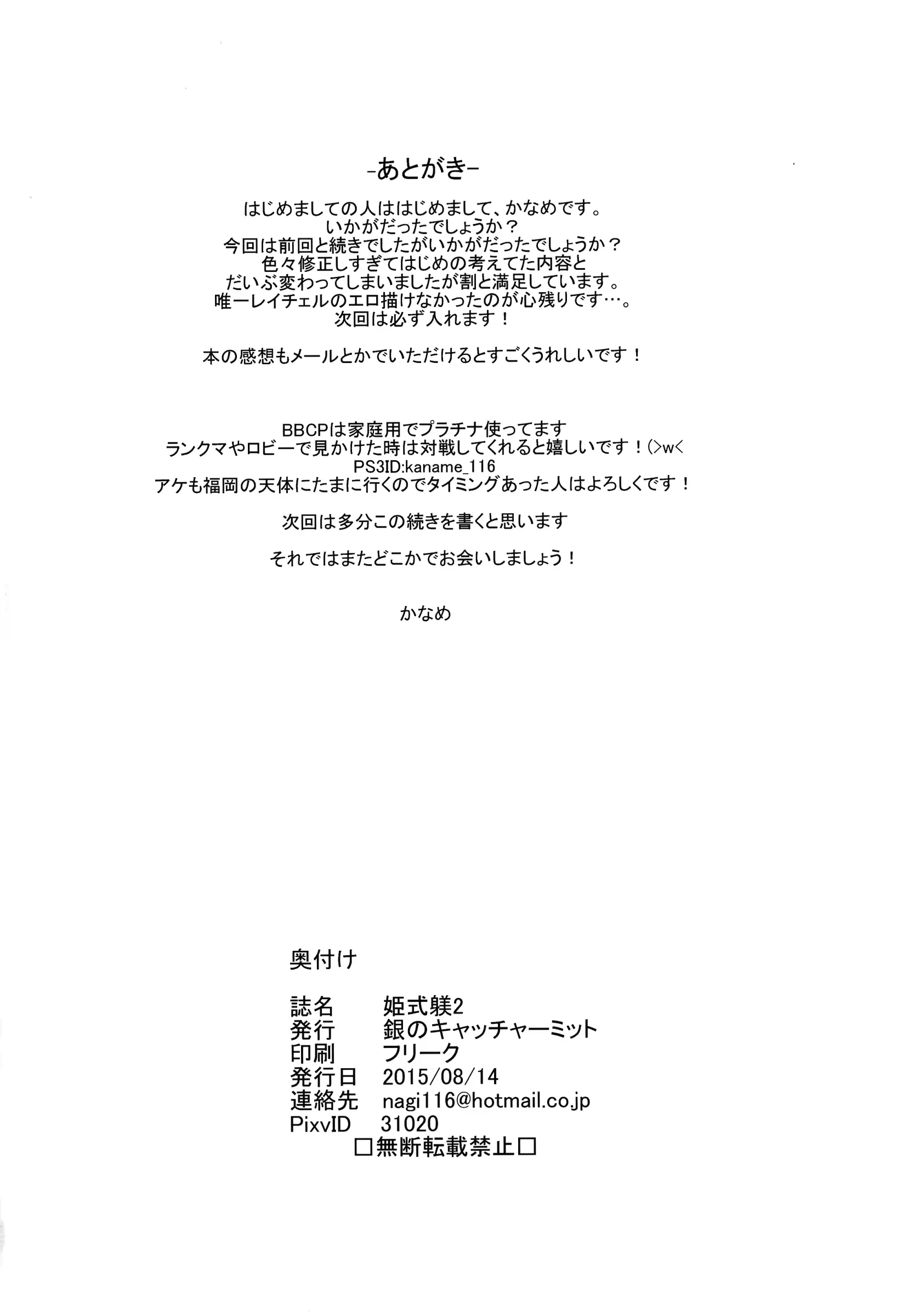 웹툰 이미지 21