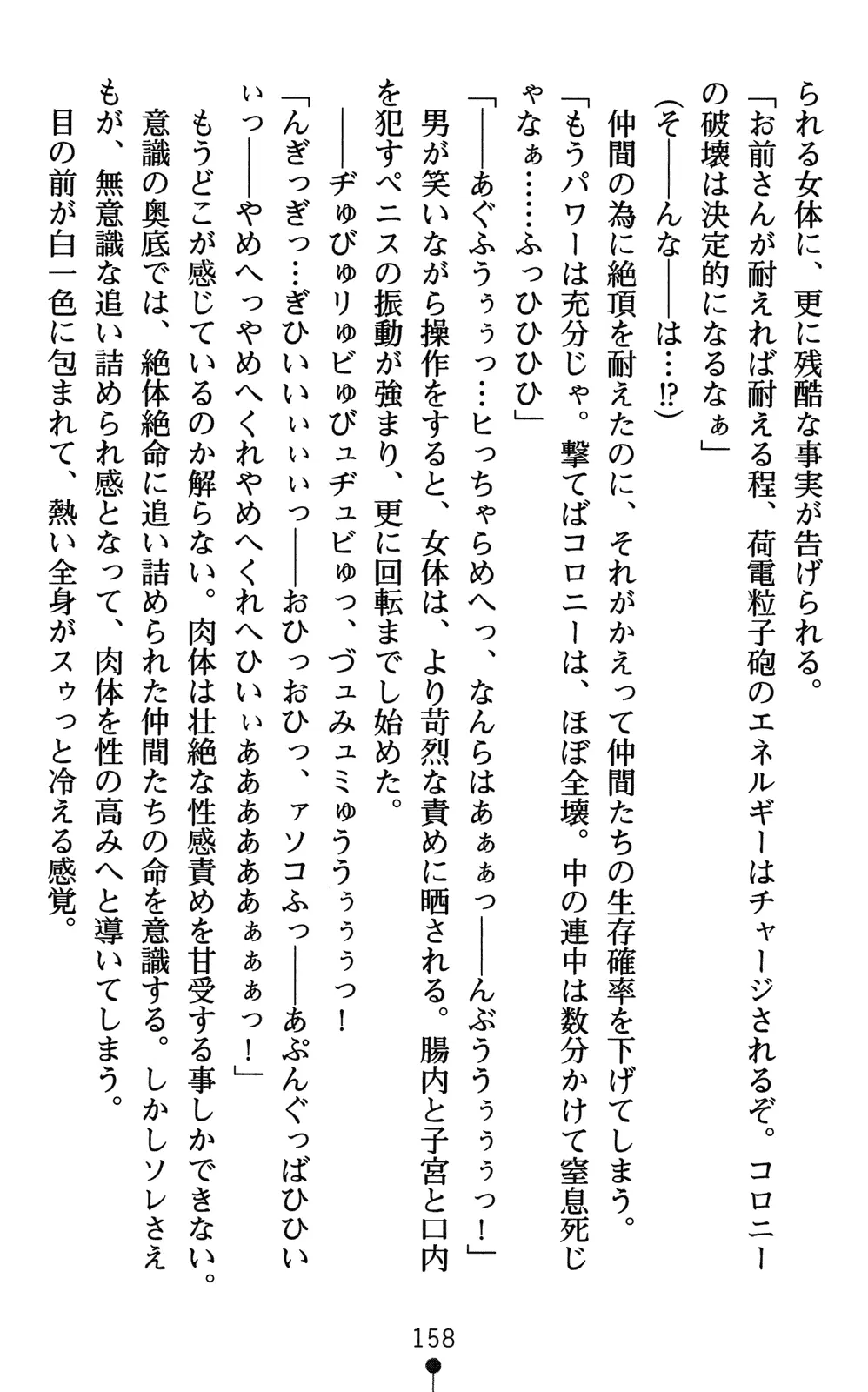 웹툰 이미지 172