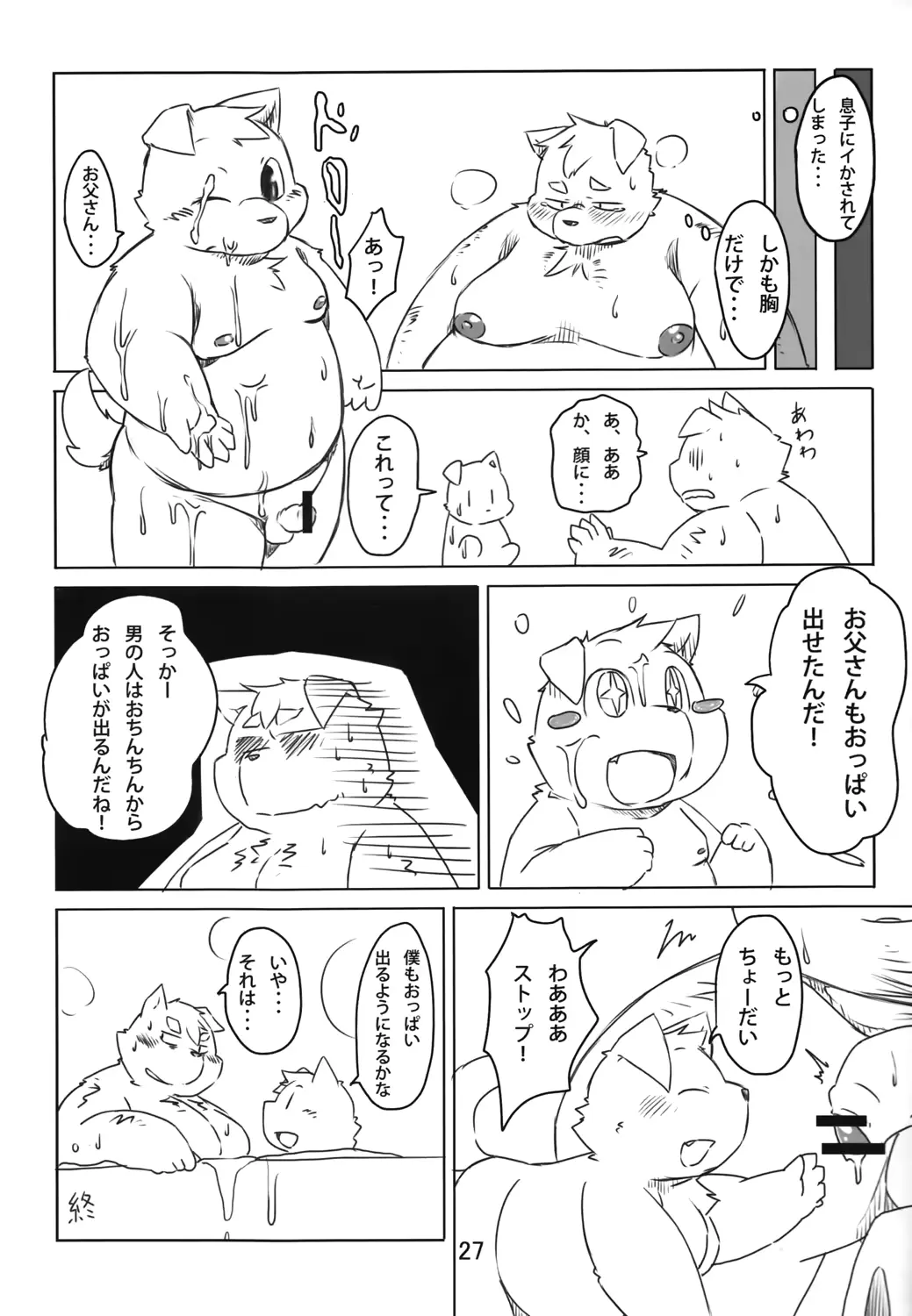 웹툰 이미지 25