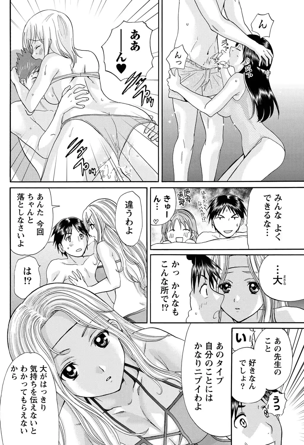 웹툰 이미지 190