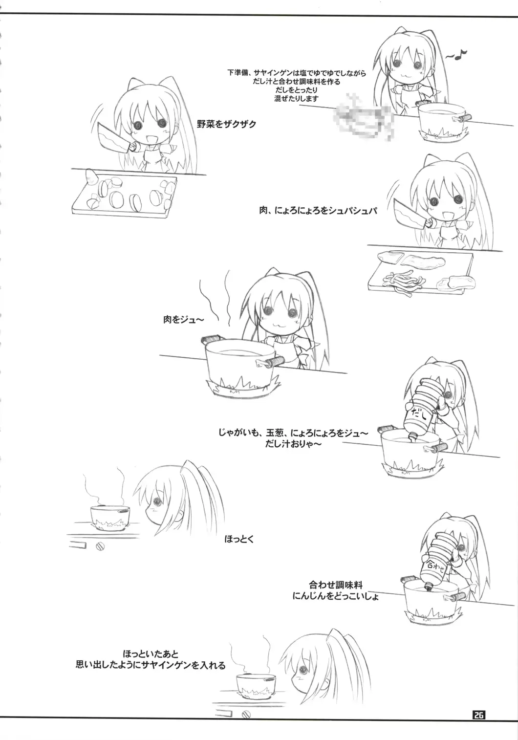 웹툰 이미지 24