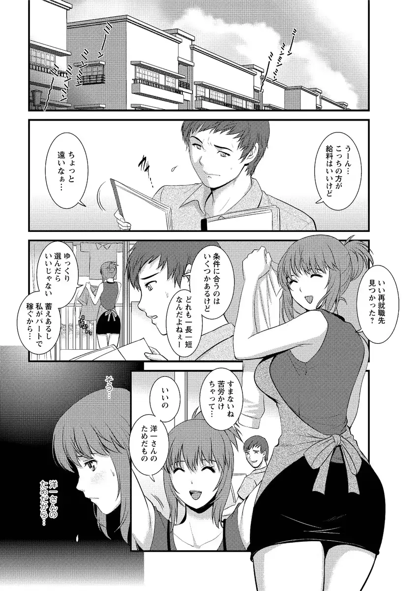 웹툰 이미지 47