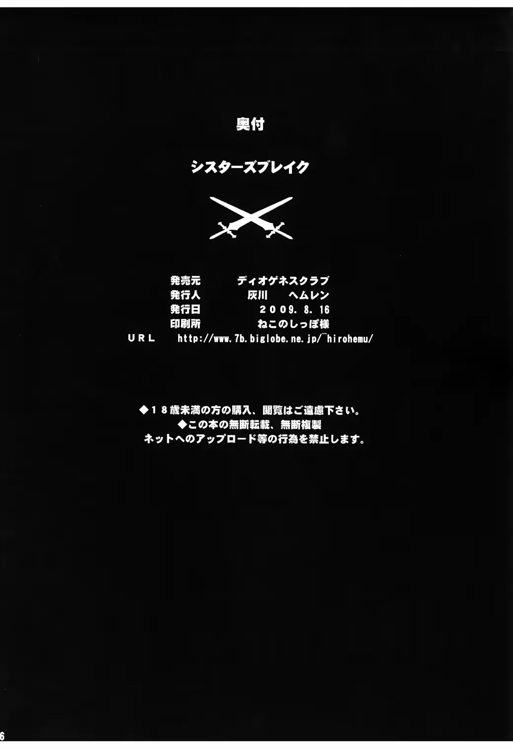 웹툰 이미지 24