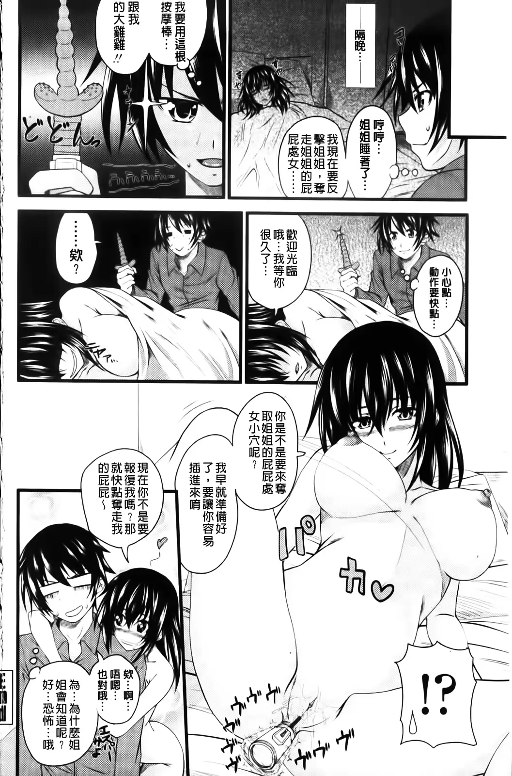 웹툰 이미지 162