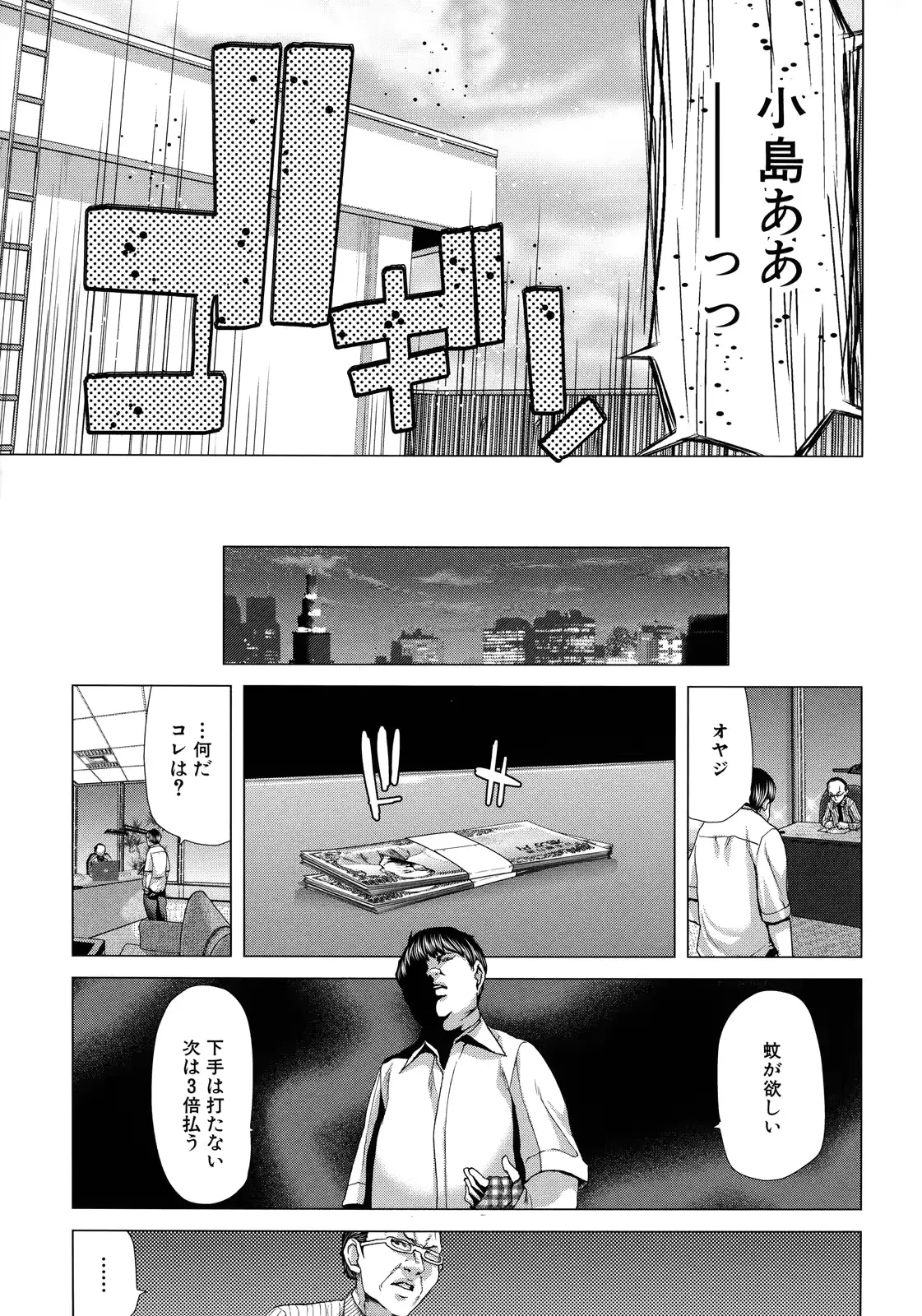 웹툰 이미지 199