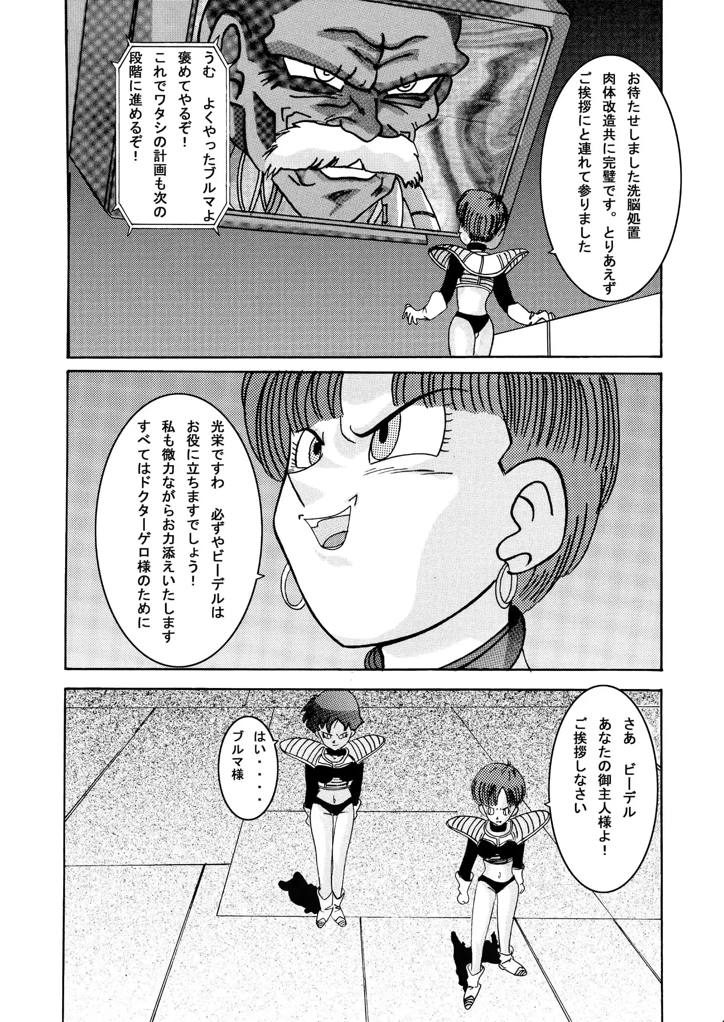 웹툰 이미지 37