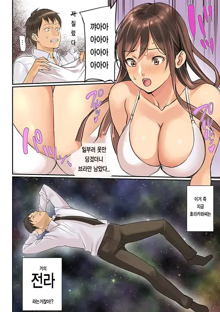 웹툰 이미지 9