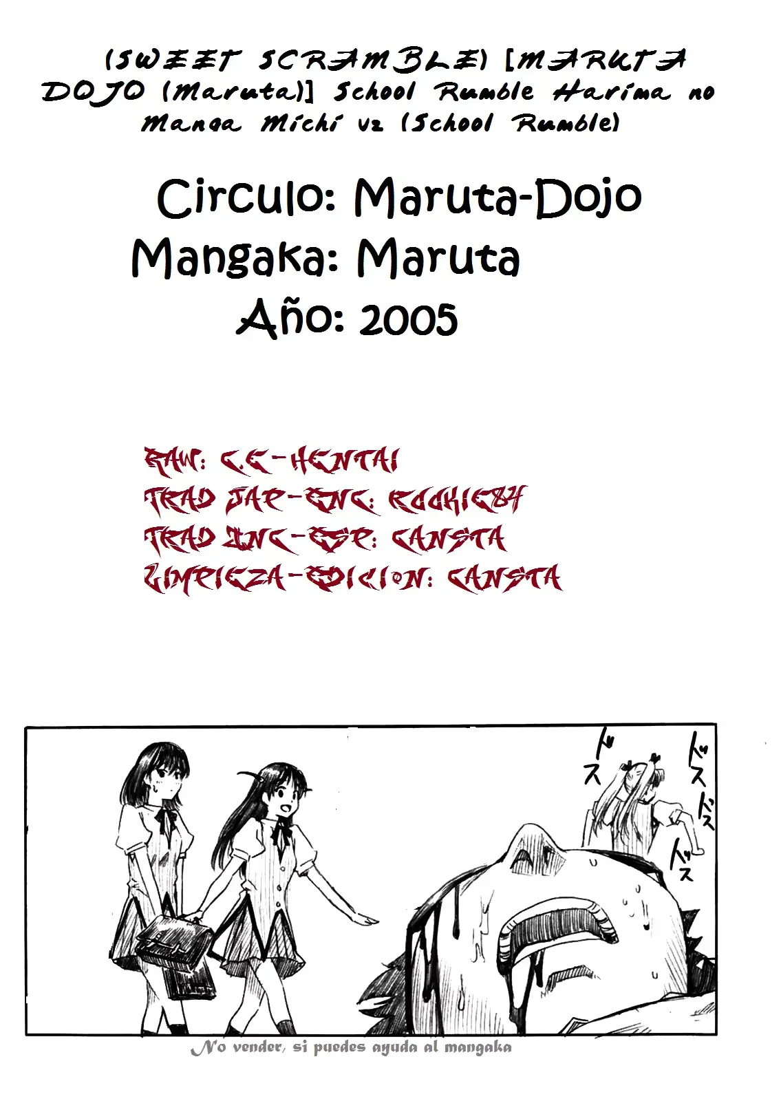 웹툰 이미지 20