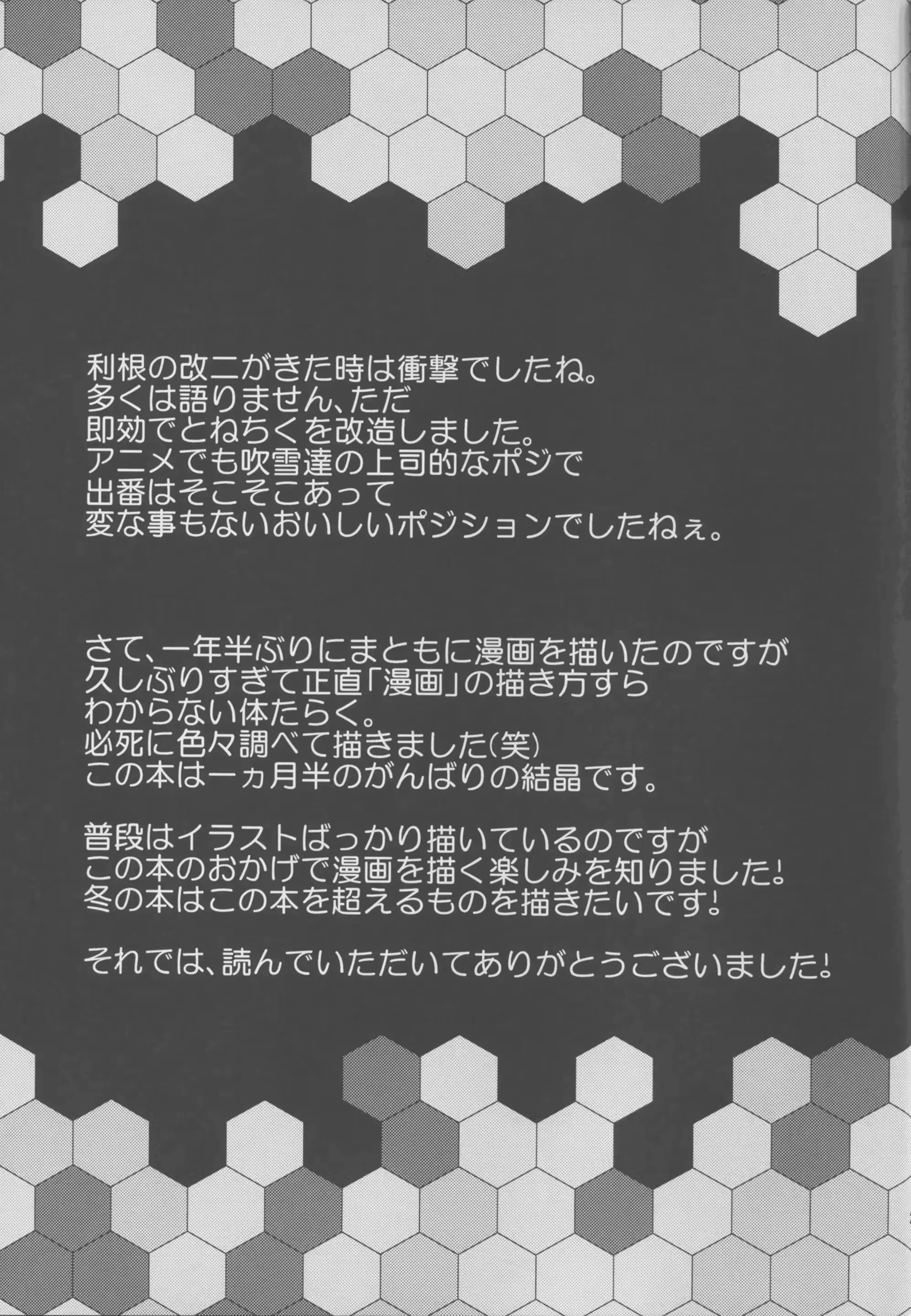 웹툰 이미지 24
