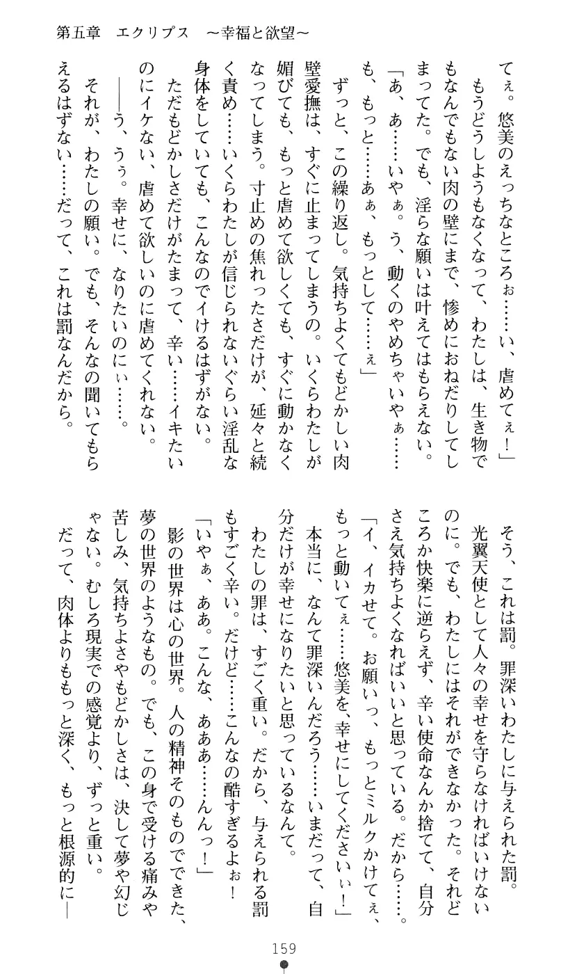 웹툰 이미지 174