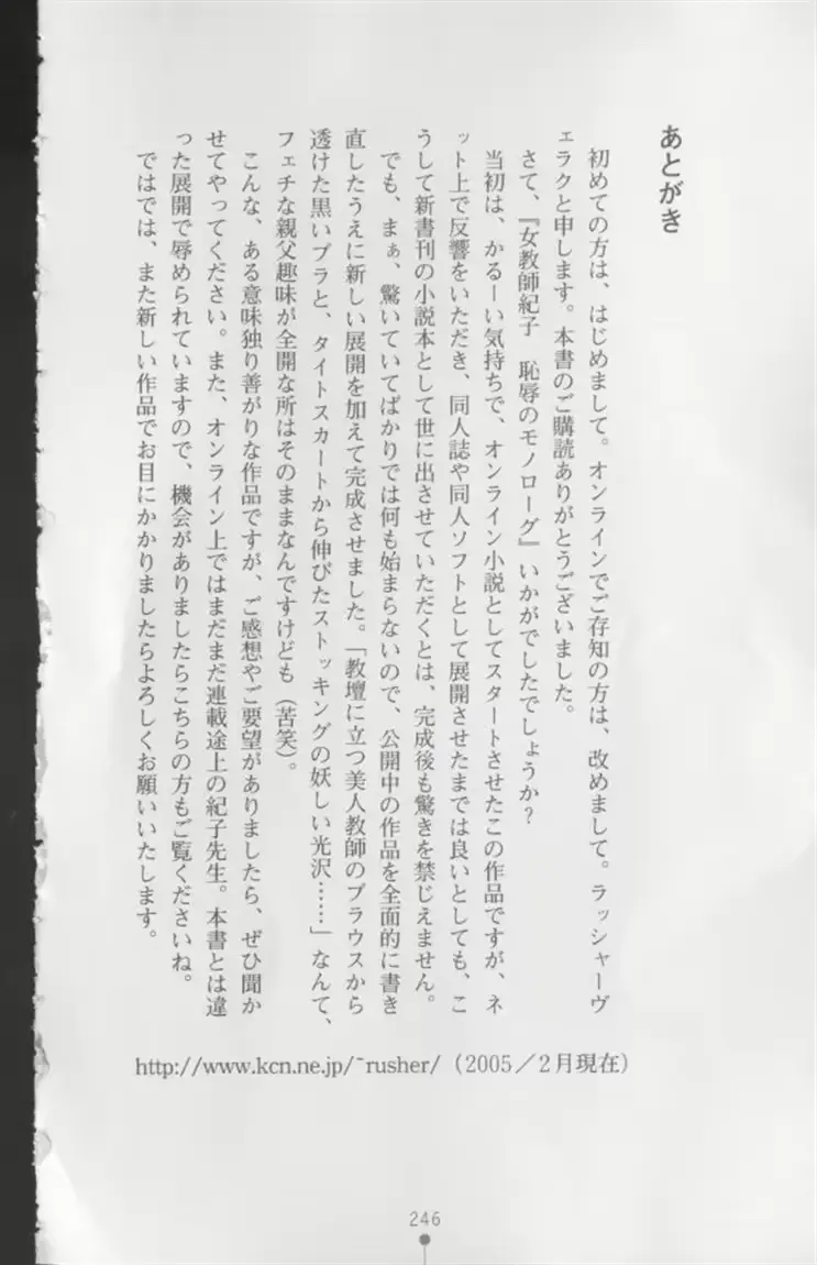 웹툰 이미지 246