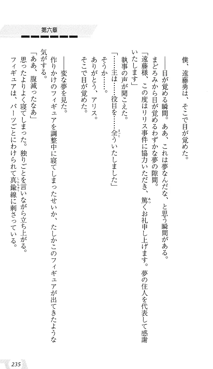 웹툰 이미지 238