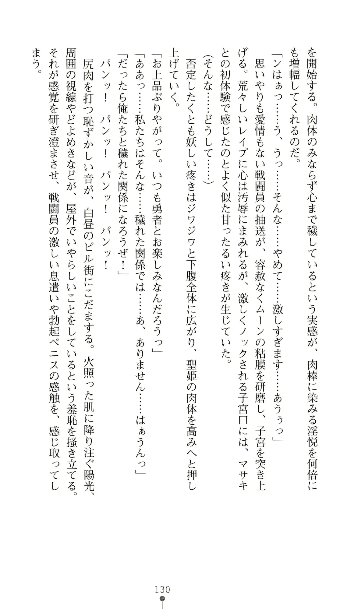 웹툰 이미지 146
