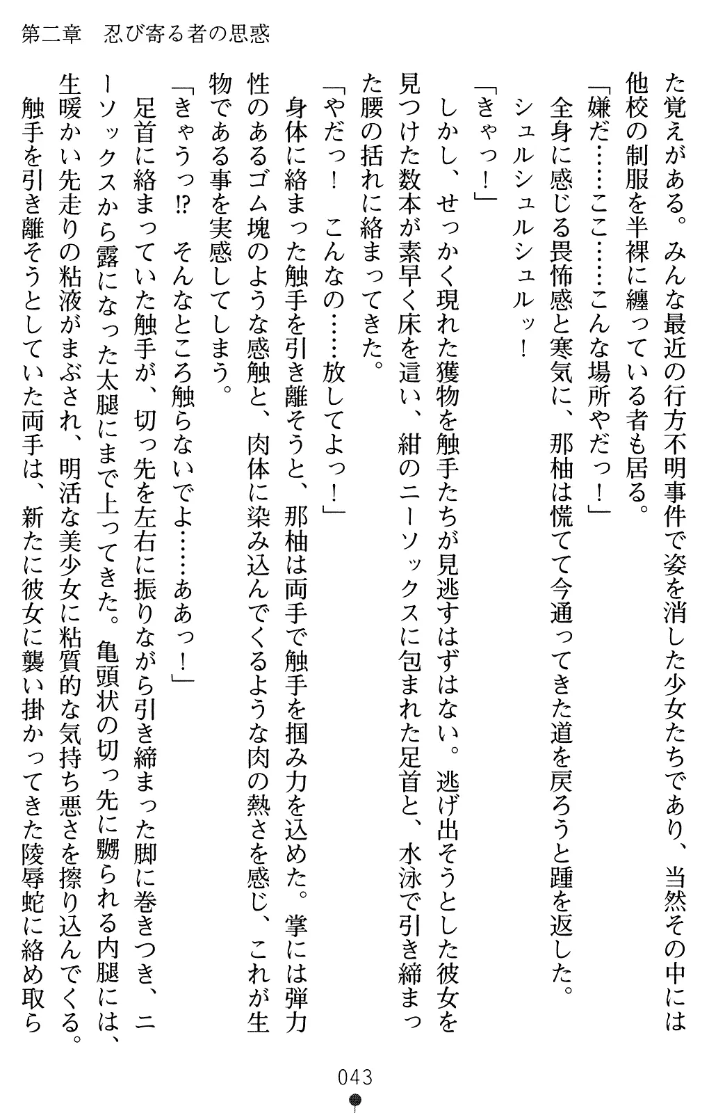 웹툰 이미지 57