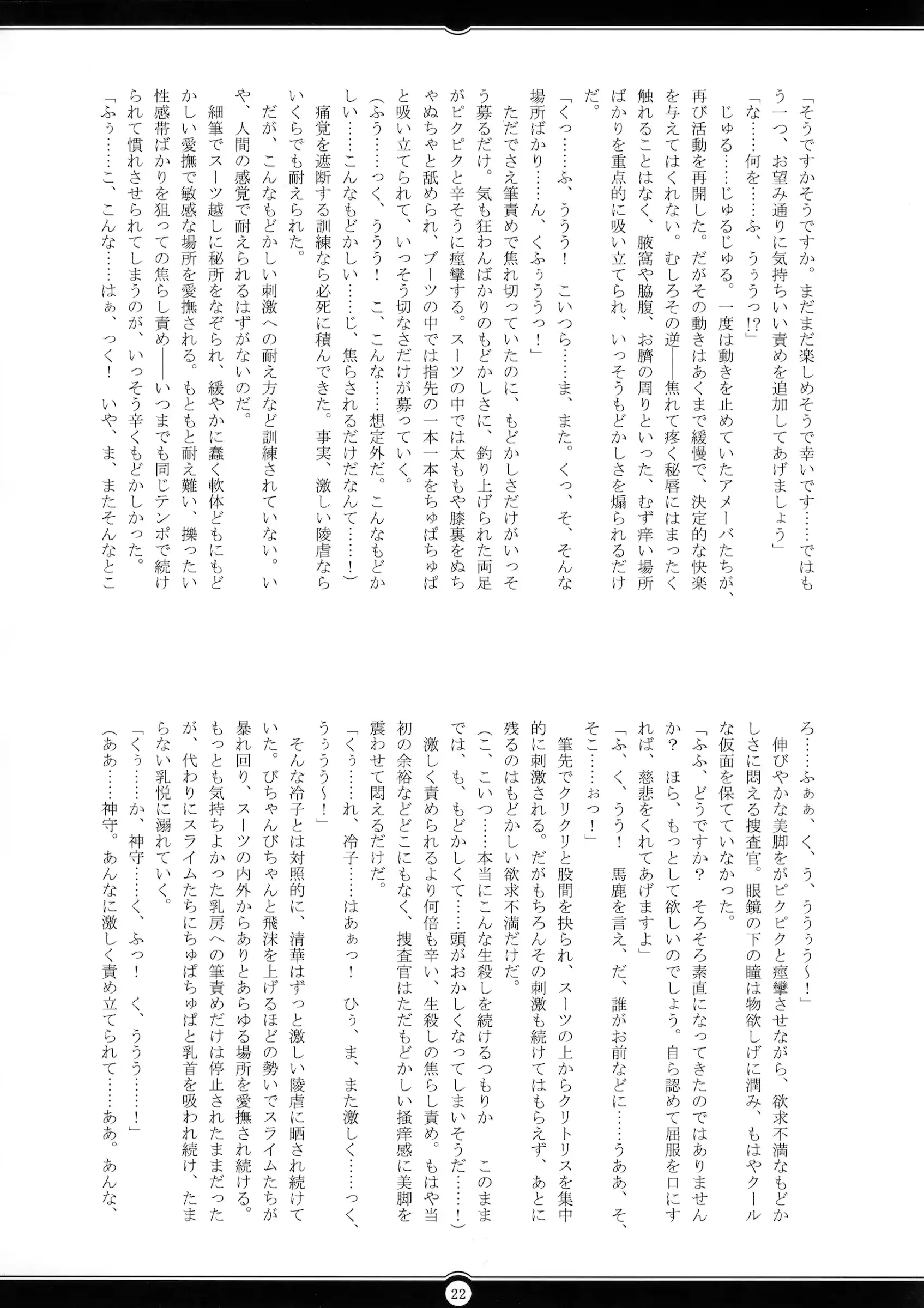 웹툰 이미지 20