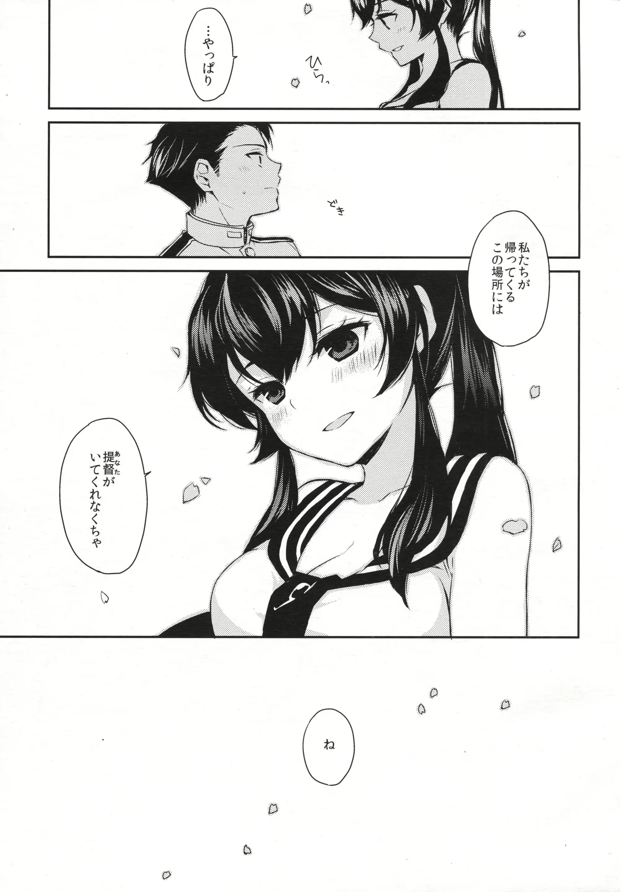 웹툰 이미지 39
