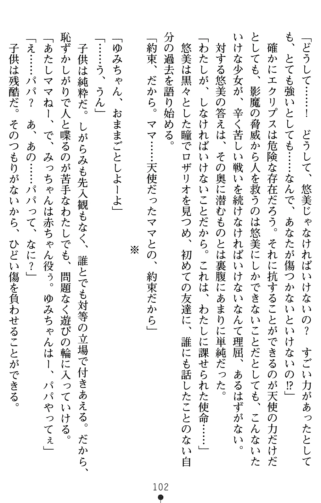 웹툰 이미지 122