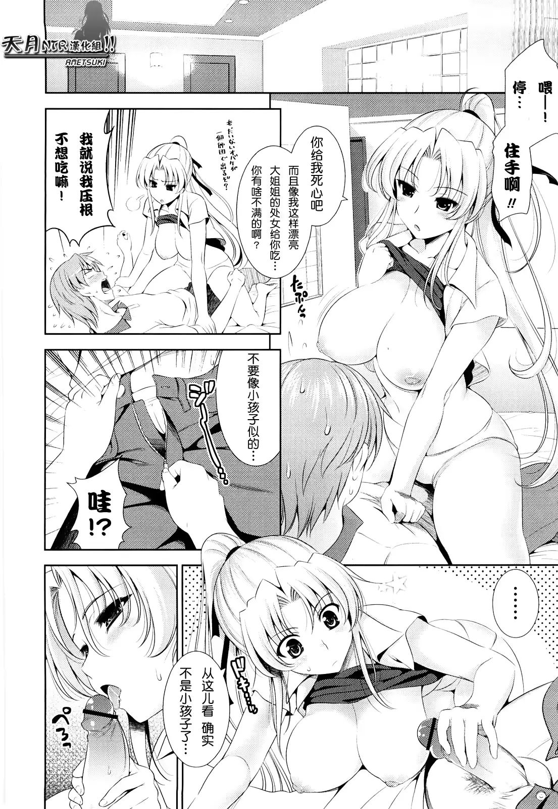 웹툰 이미지 51