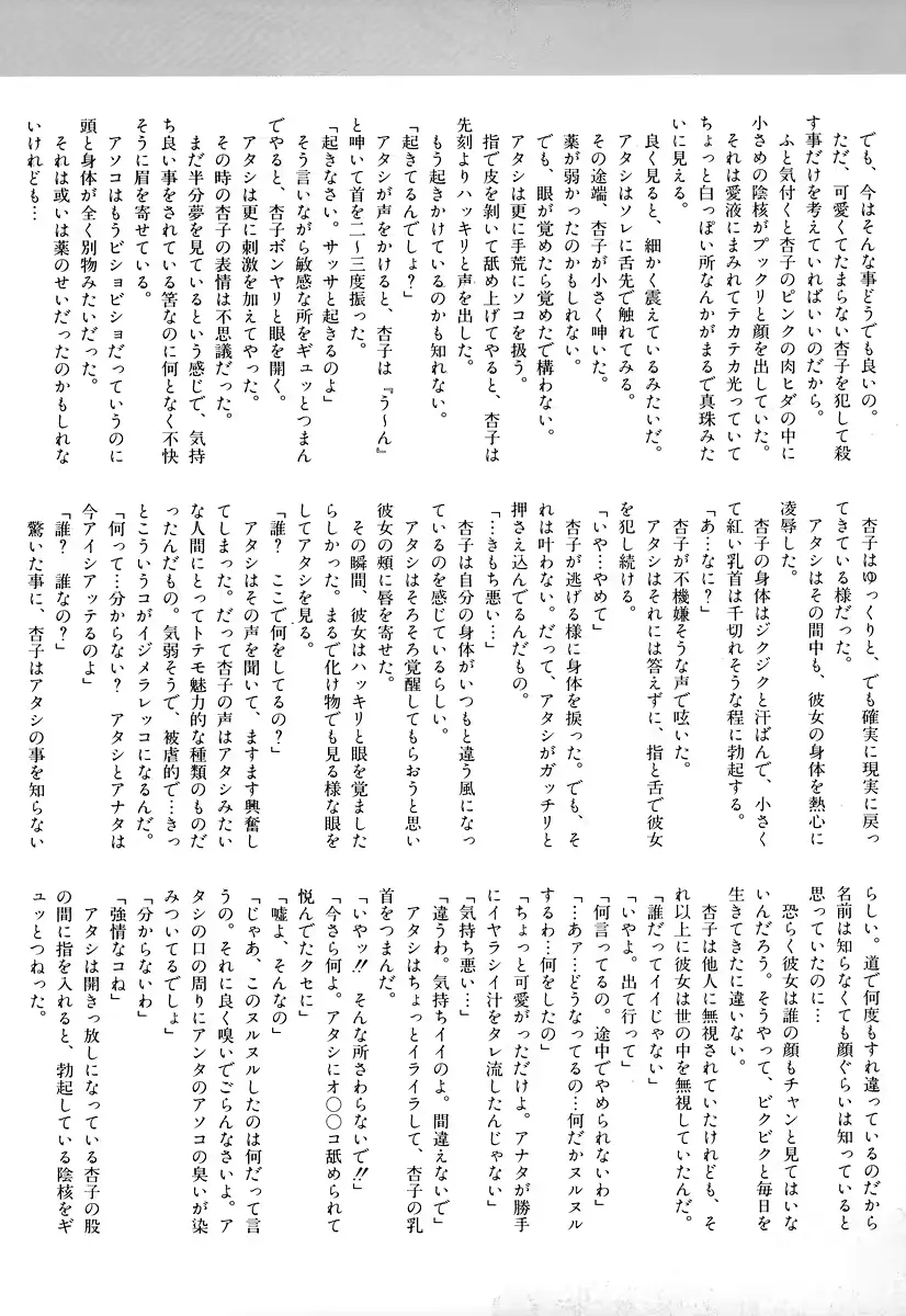 웹툰 이미지 139
