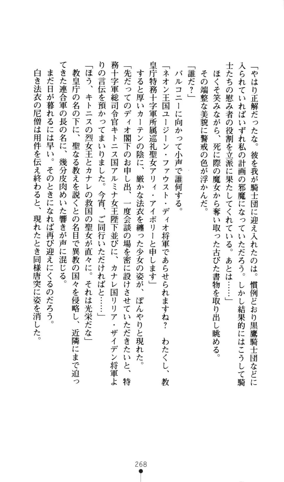 웹툰 이미지 270