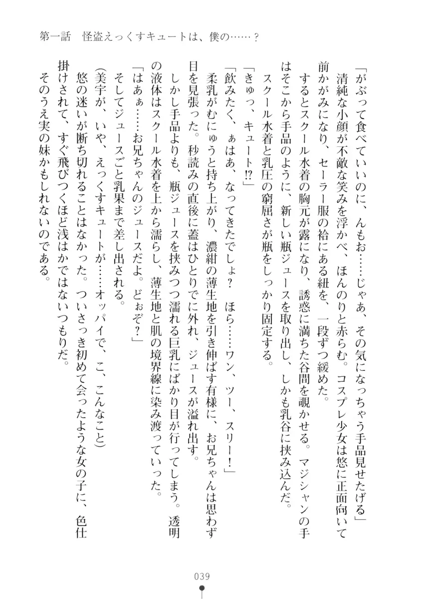 웹툰 이미지 38