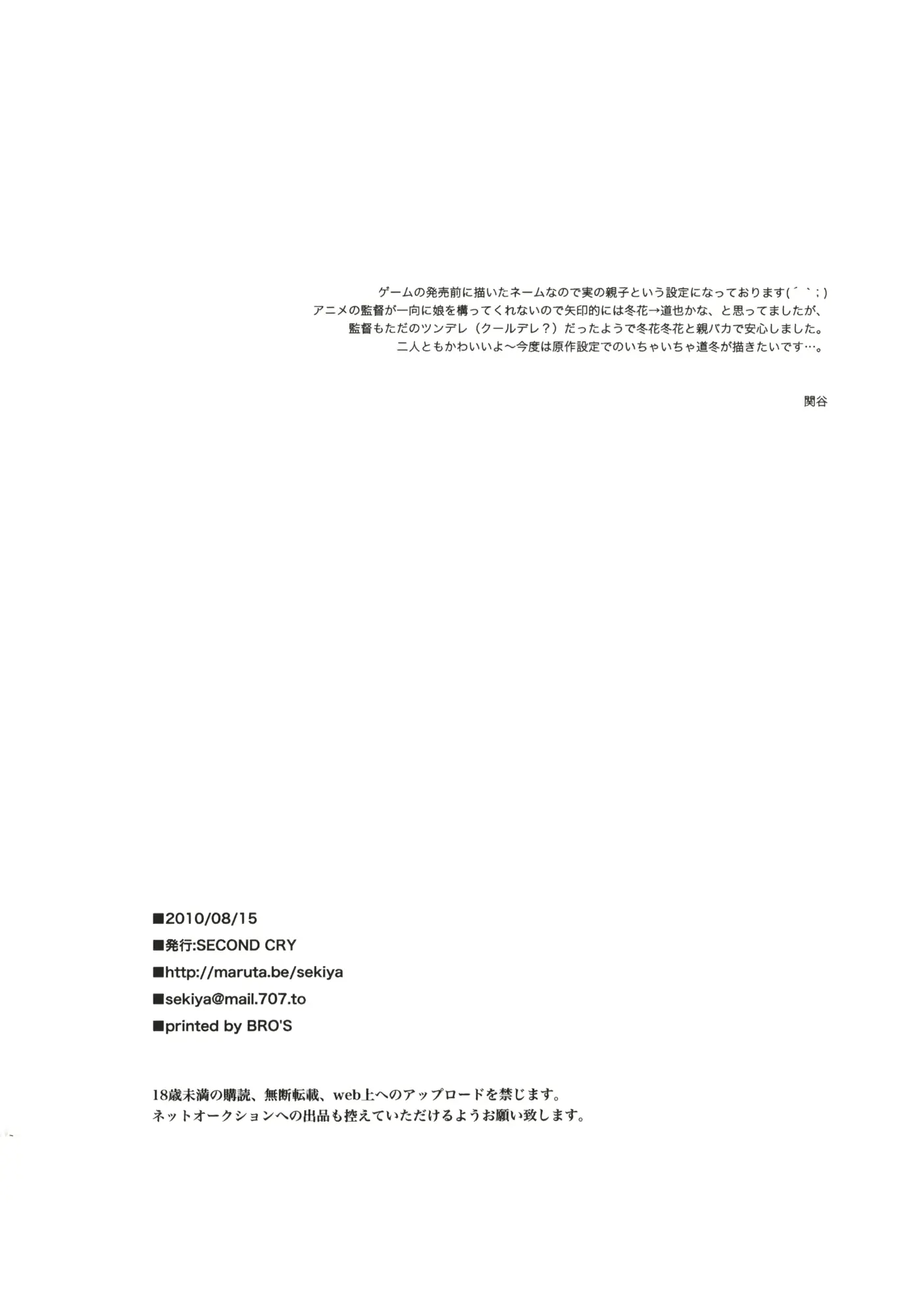 웹툰 이미지 20
