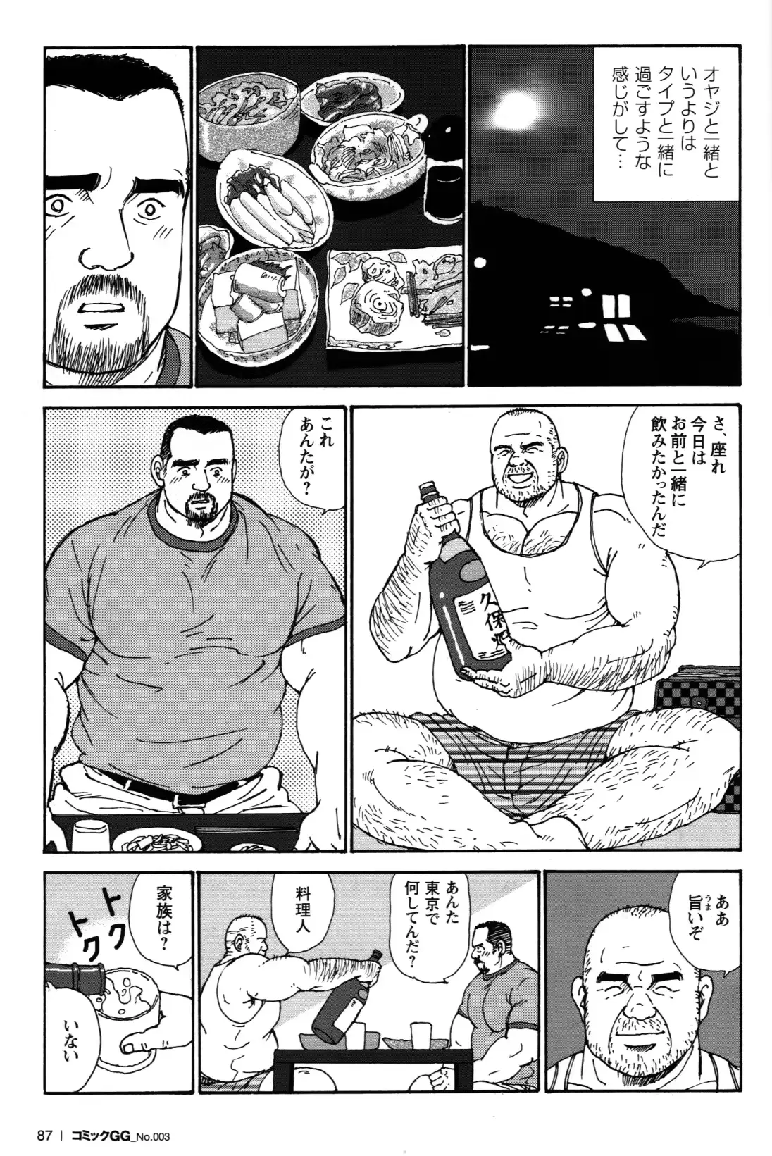 웹툰 이미지 106