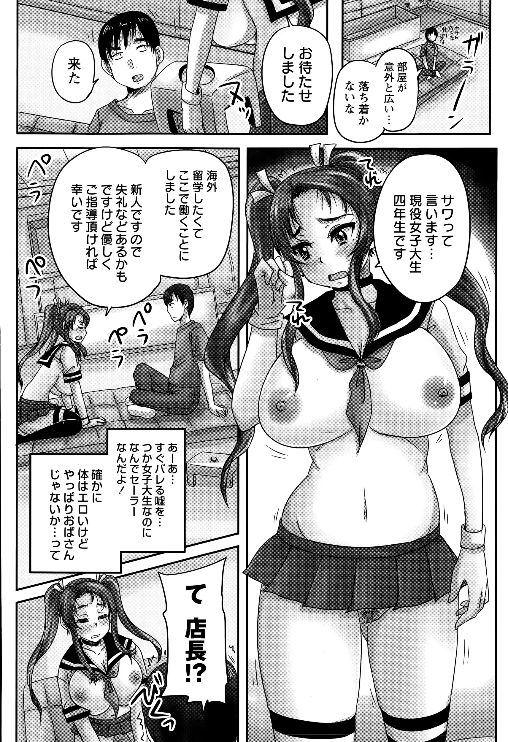 웹툰 이미지 13