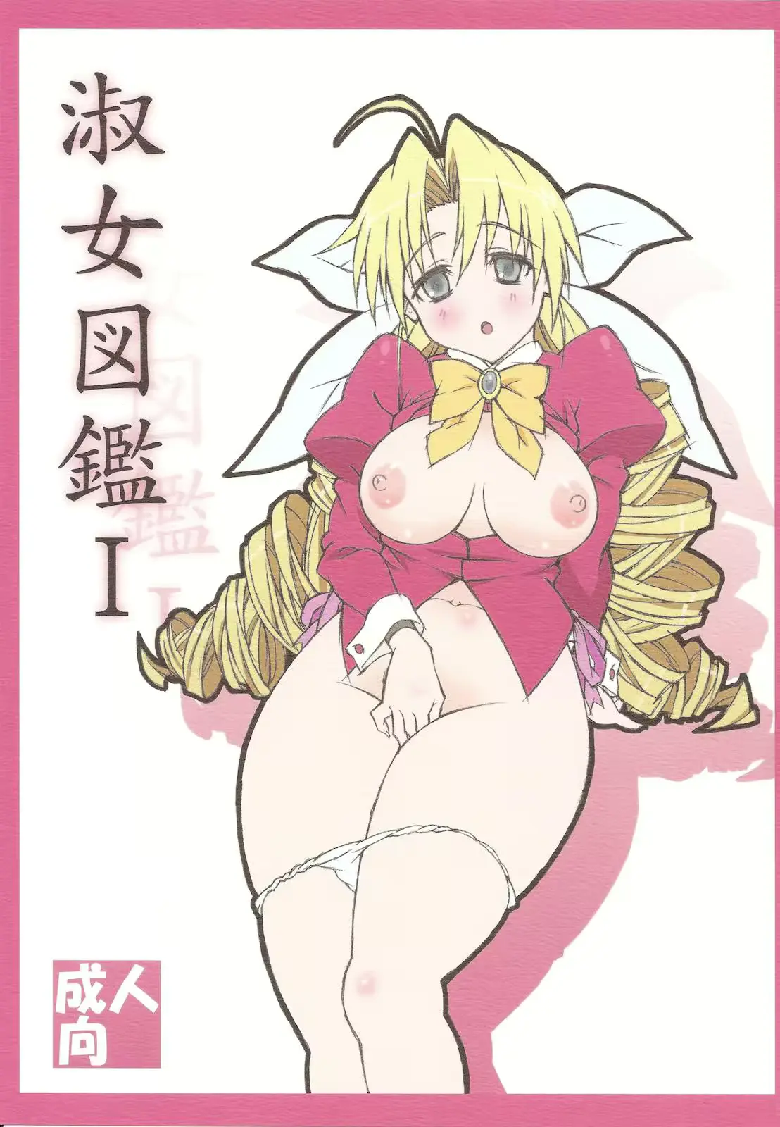 웹툰 이미지 0