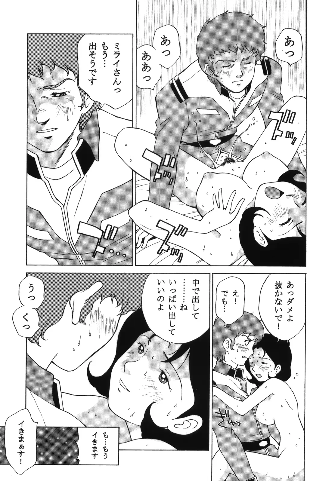 웹툰 이미지 24