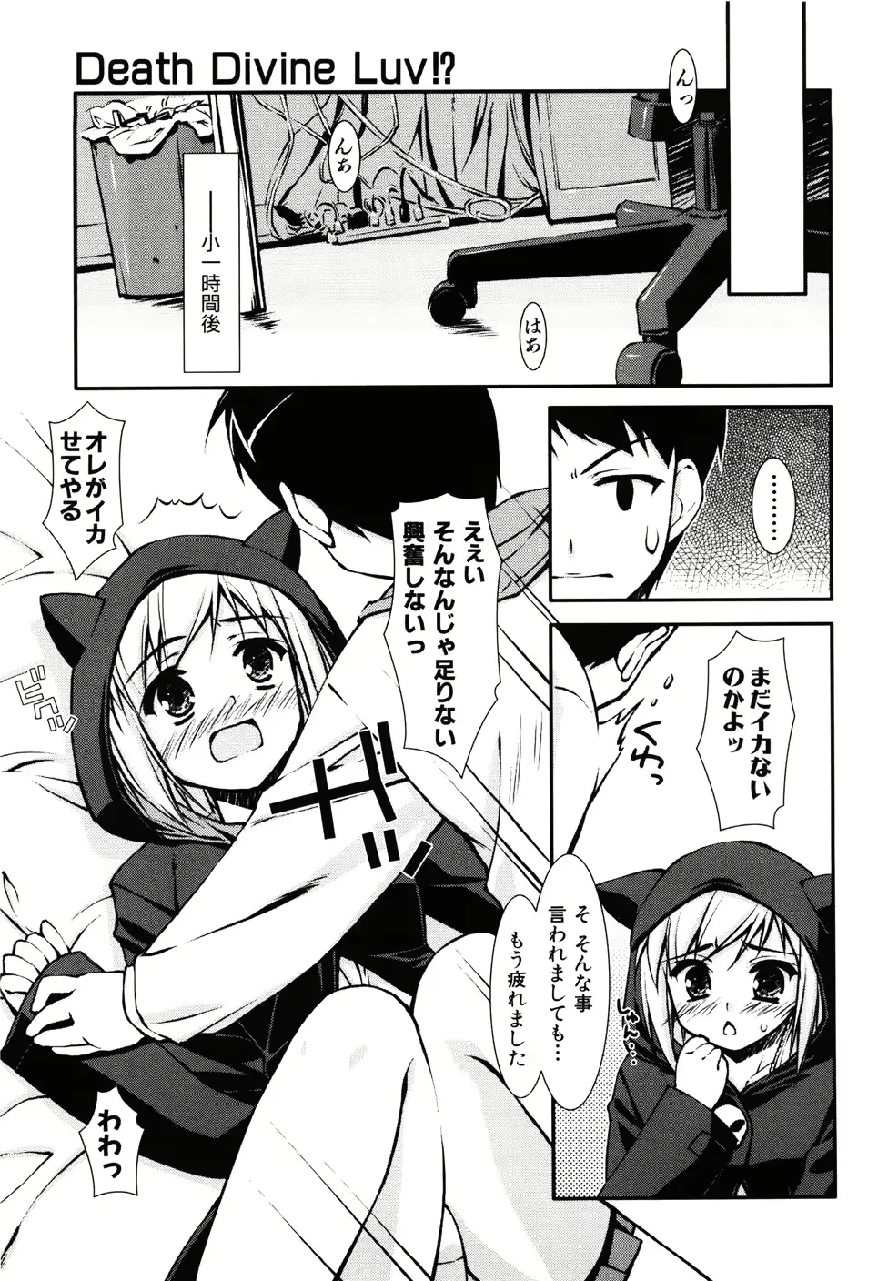 웹툰 이미지 86