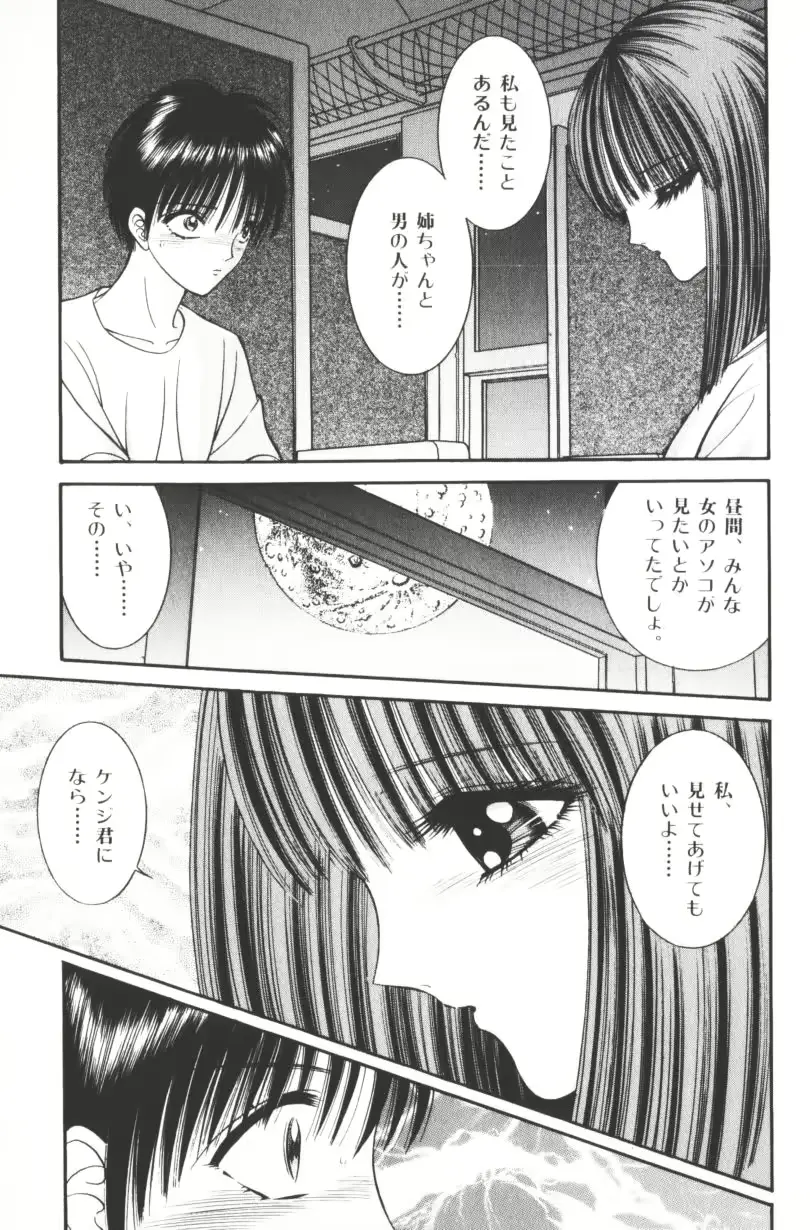 웹툰 이미지 190