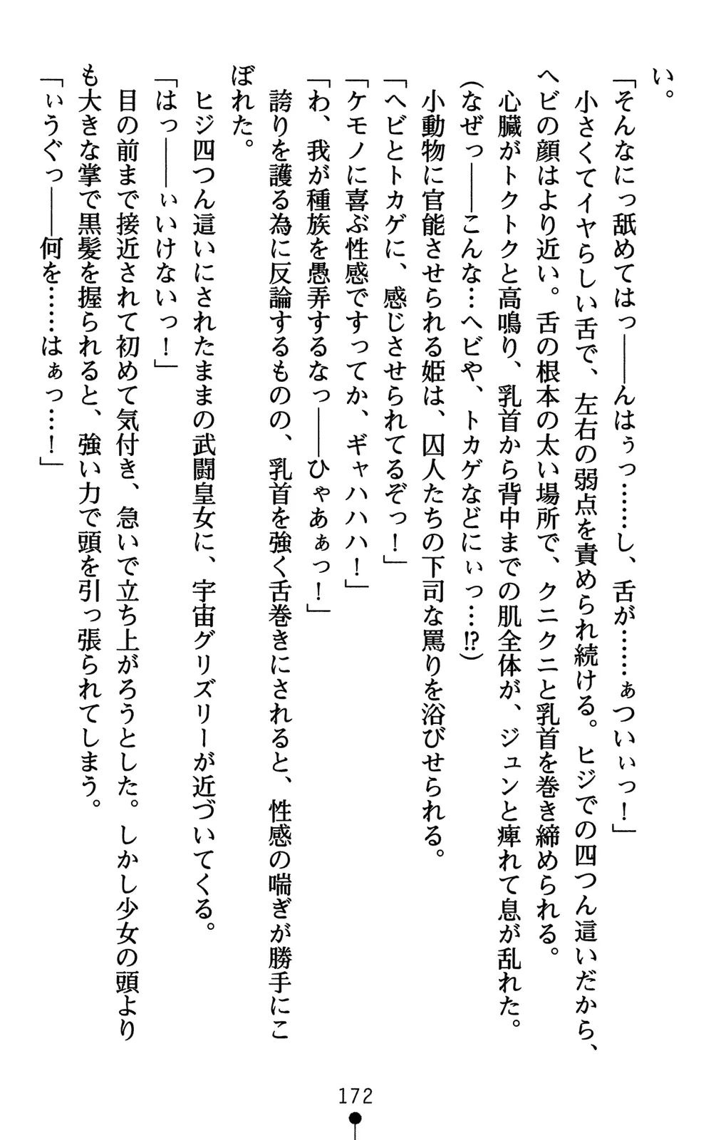 웹툰 이미지 186