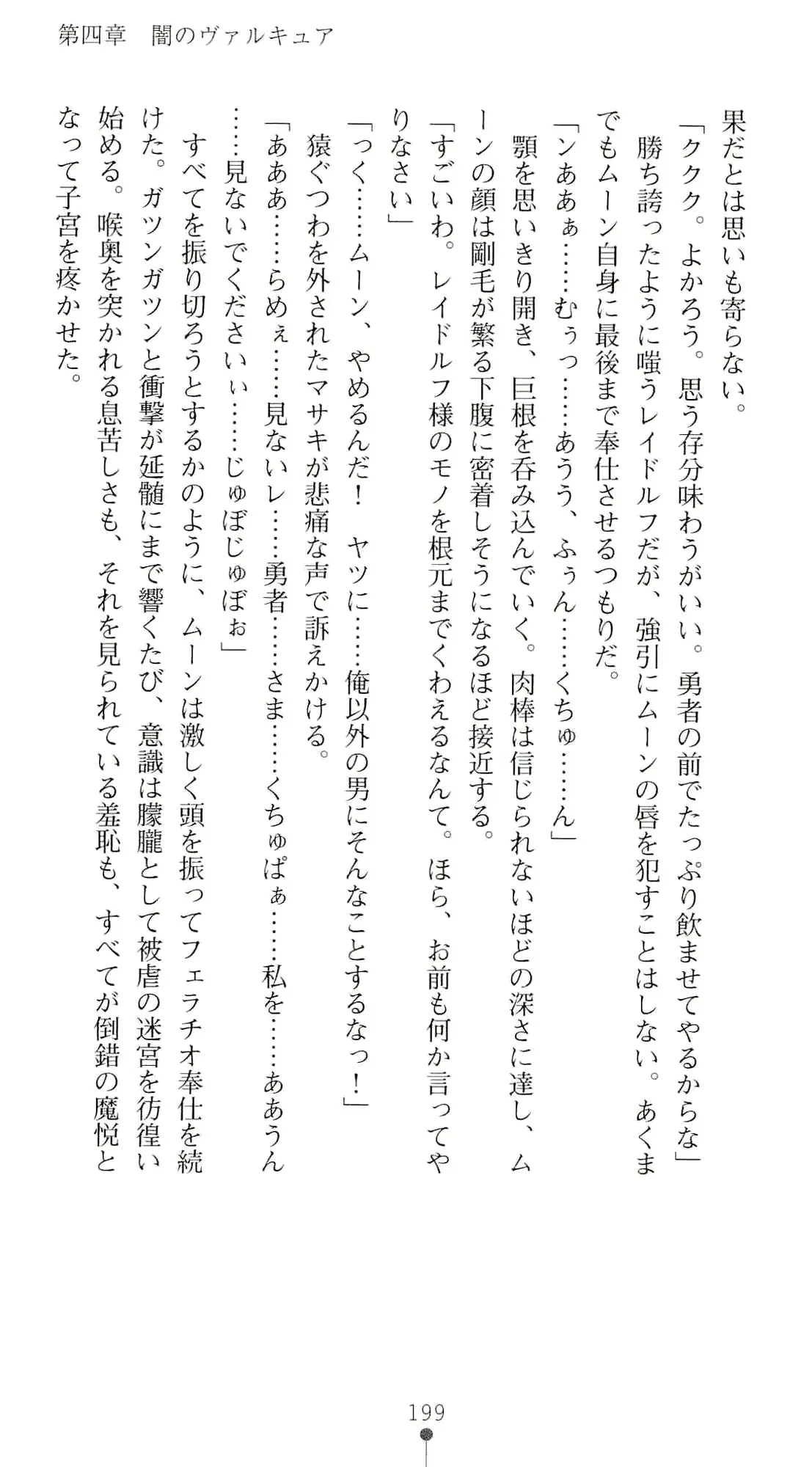 웹툰 이미지 215