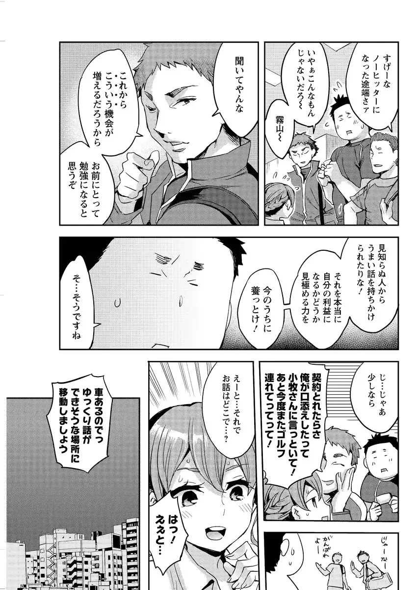 웹툰 이미지 106