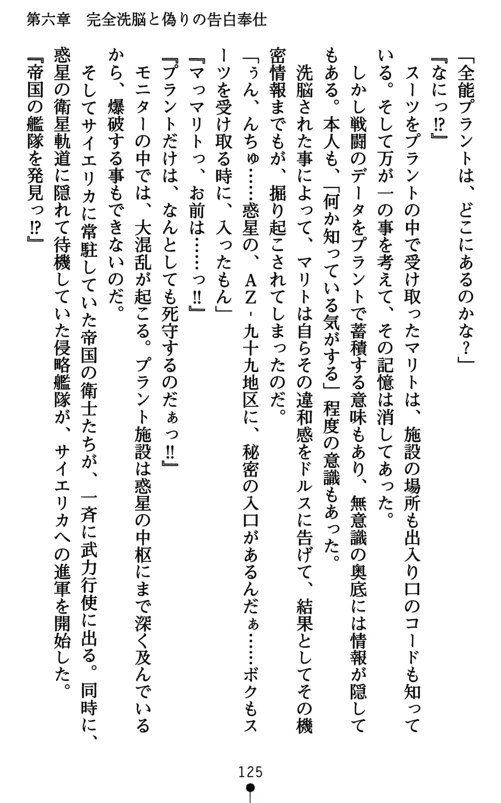 웹툰 이미지 139