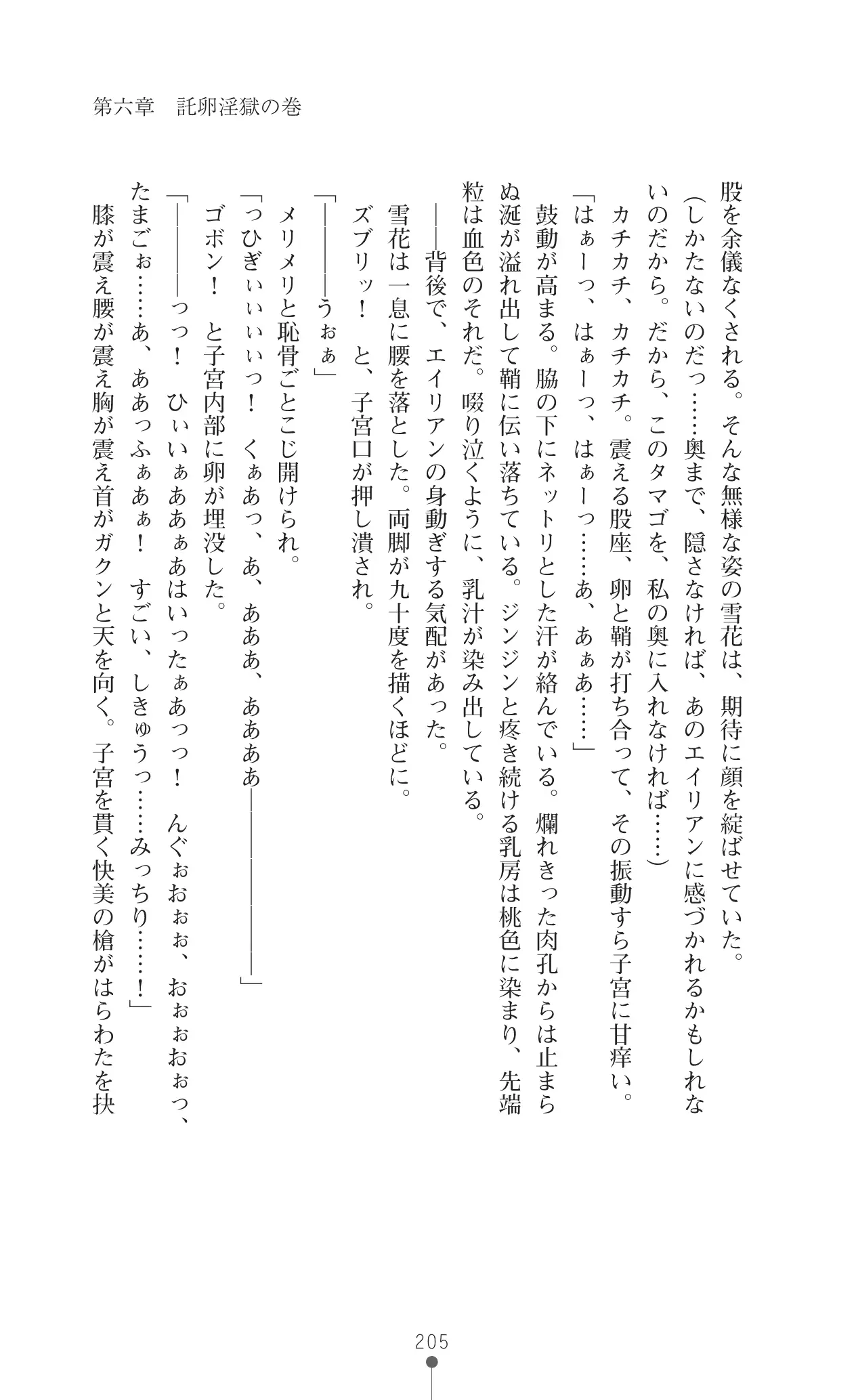 웹툰 이미지 221
