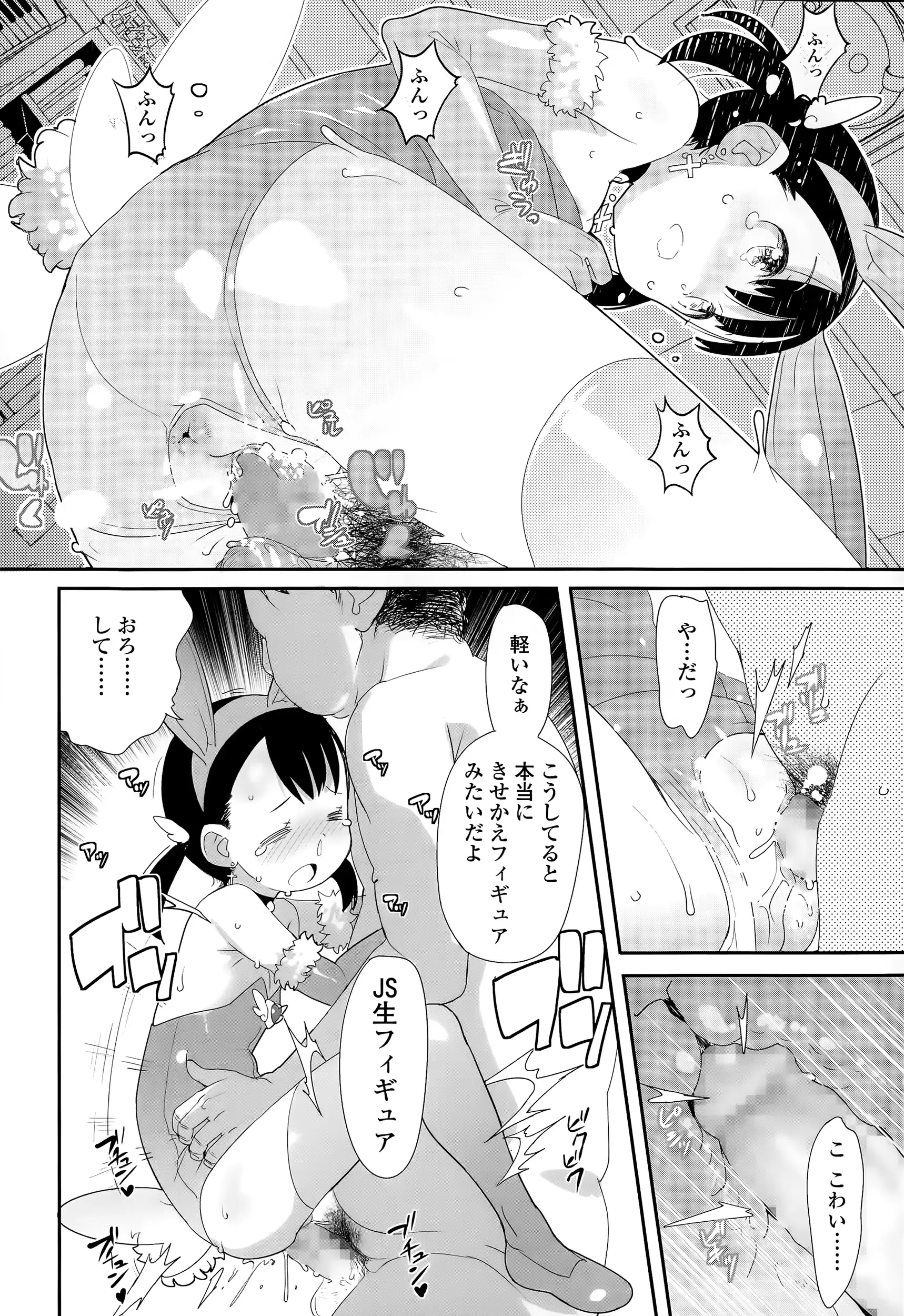 웹툰 이미지 191
