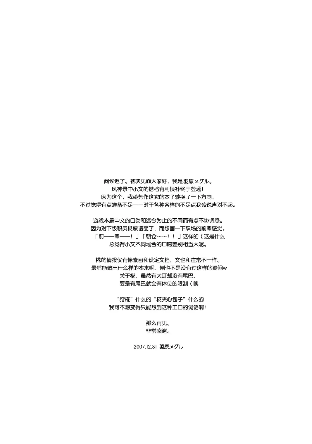 웹툰 이미지 24